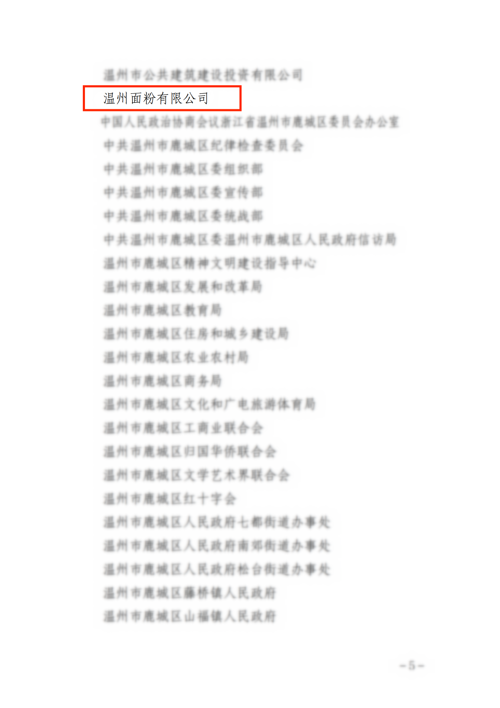 1704674264694054924.png 1704674264694054924.png